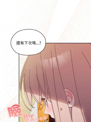 請把女兒交給我 22-23話_23_07