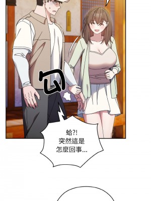 請把女兒交給我 22-23話_23_08