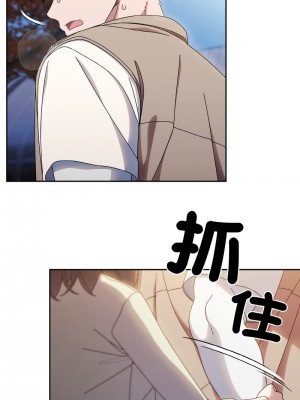 請把女兒交給我 22-23話_23_12