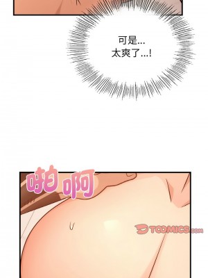 不該愛上妳 14-15話_14_04