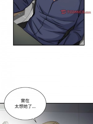 不該愛上妳 14-15話_14_09