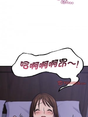 不該愛上妳 14-15話_14_14