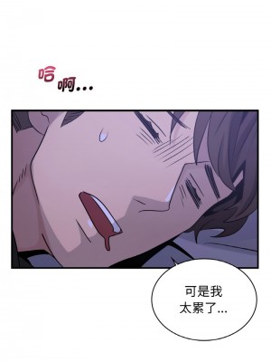 不該愛上妳 14-15話_15_02