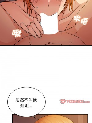 不該愛上妳 14-15話_15_04
