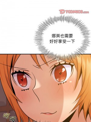 不該愛上妳 14-15話_15_09