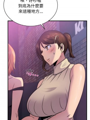 不該愛上妳 14-15話_15_11