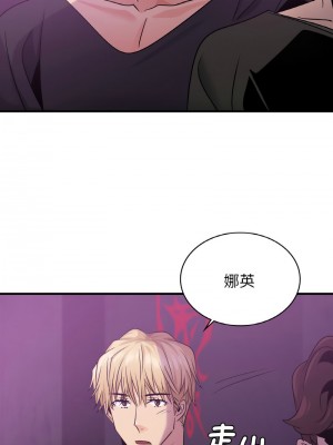不該愛上妳 14-15話_15_12