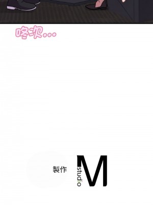 不該愛上妳 14-15話_15_13
