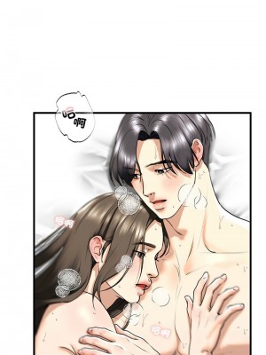 不要欺負我姐姐 12-13話_12_03