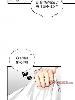 不要欺負我姐姐 12-13話_12_04