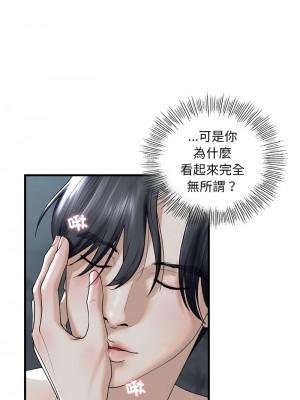 不要欺負我姐姐 12-13話_12_08