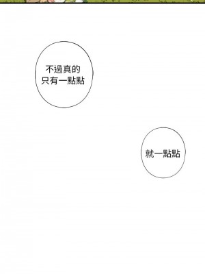不要欺負我姐姐 12-13話_12_10