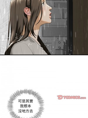 不要欺負我姐姐 12-13話_12_13