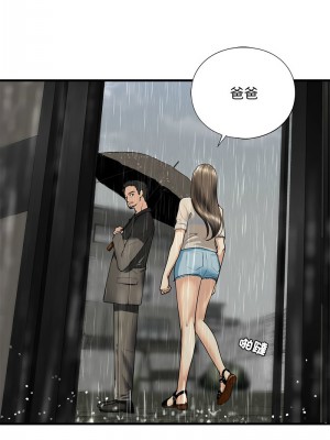 不要欺負我姐姐 12-13話_12_16