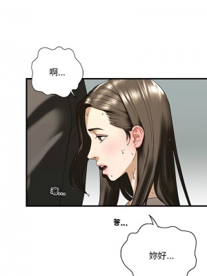 不要欺負我姐姐 12-13話_13_02