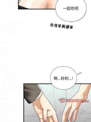 不要欺負我姐姐 12-13話_13_04