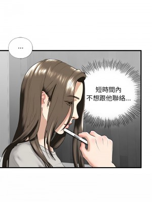 不要欺負我姐姐 12-13話_13_05