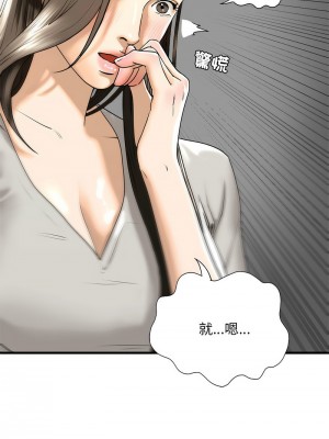 不要欺負我姐姐 12-13話_13_08