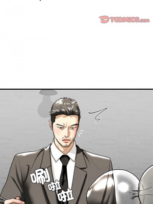 不要欺負我姐姐 12-13話_13_09