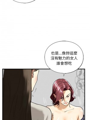 不要欺負我姐姐 12-13話_13_11