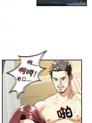 不要欺負我姐姐 12-13話_13_12