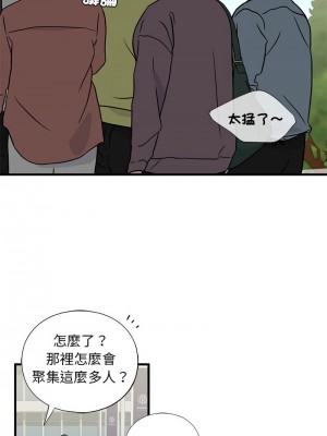 不要欺負我姐姐 12-13話_13_15
