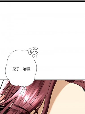 不要欺負我姐姐 12-13話_13_16