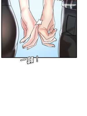 想要擁有她 11-12話_11_08