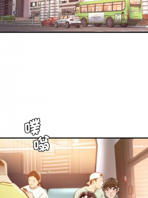 想要擁有她 11-12話_11_12