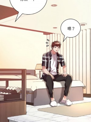 想要擁有她 11-12話_11_16
