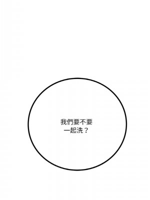 想要擁有她 11-12話_11_17