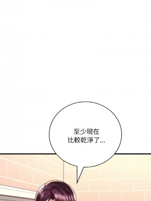 想要擁有她 11-12話_12_05