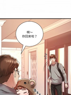 想要擁有她 11-12話_12_12