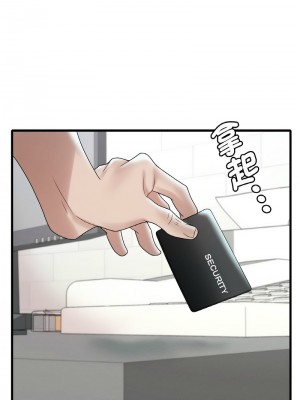 想要擁有她 11-12話_12_17