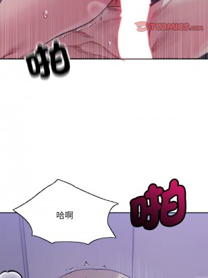 超微妙關係 7-8話_07_09
