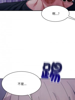 超微妙關係 7-8話_07_11