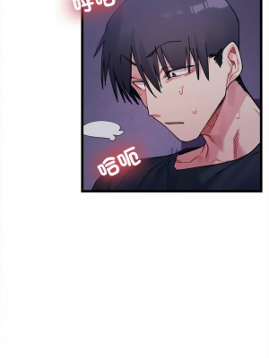 超微妙關係 7-8話_08_03