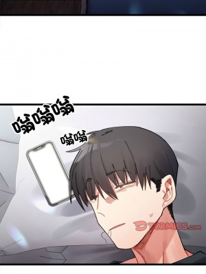 超微妙關係 7-8話_08_04