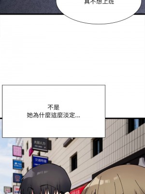 超微妙關係 7-8話_08_07