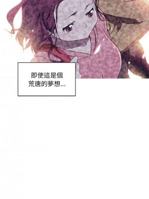 我的夢幻女友 4-5話_04_2
