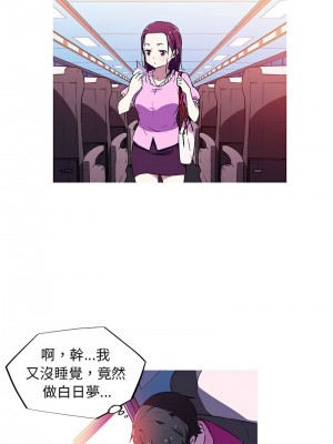 我的夢幻女友 4-5話_04_3