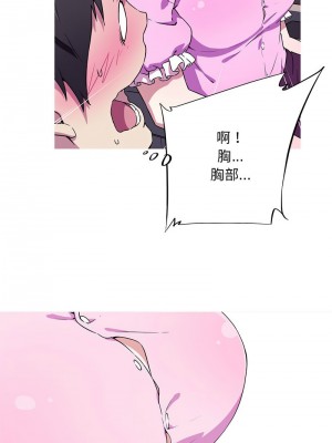 我的夢幻女友 4-5話_04_4
