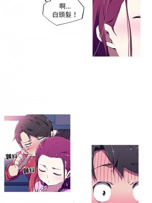 我的夢幻女友 4-5話_04_5