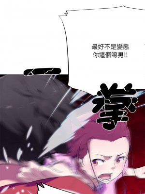 我的夢幻女友 4-5話_04_6