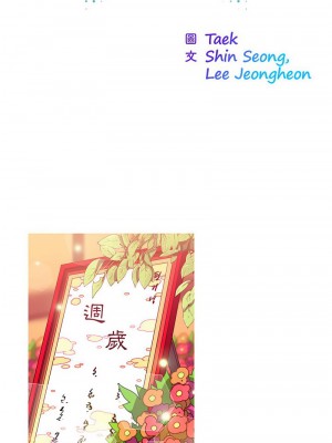 我的夢幻女友 4-5話_05_1