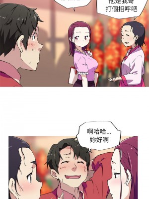 我的夢幻女友 4-5話_05_2