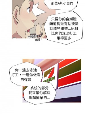 我的夢幻女友 4-5話_05_6