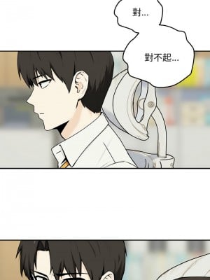 下班後的秘密關係 1-4話_01_04