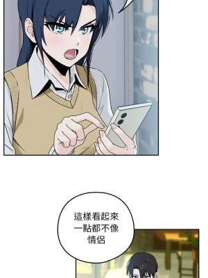 下班後的秘密關係 1-4話_01_09