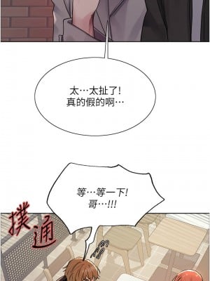 色輪眼 第二季 21-22話_21_01
